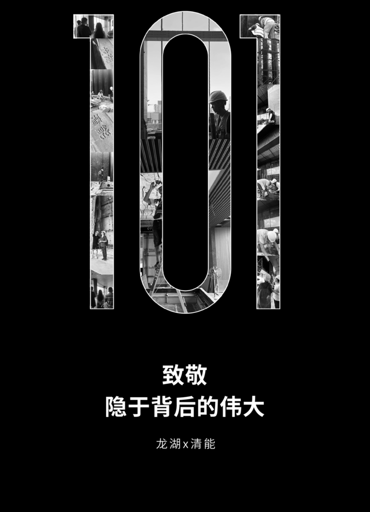 31设计丨武汉 101 “酒店 家”理念，融合奢华与舒适，打造未来生活方式丨中国武汉