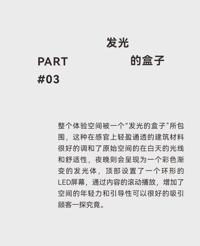 立体文创市集 | 盐城新地标，绽放设计诠释新零售空间魅力
