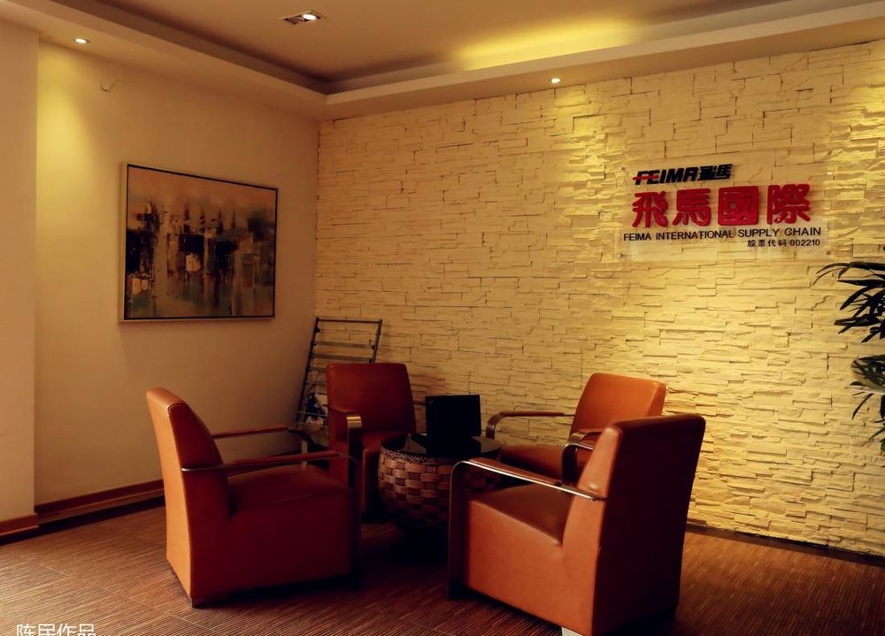 陈民丨办公建筑丨lofe小调---飞马国际