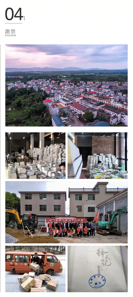 江西吉安开云书房 | 田园诗般的公益图书馆设计
