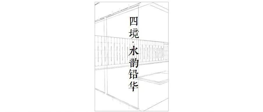 世茂·璀璨荣里 | 现代解构主义的水乡景观设计