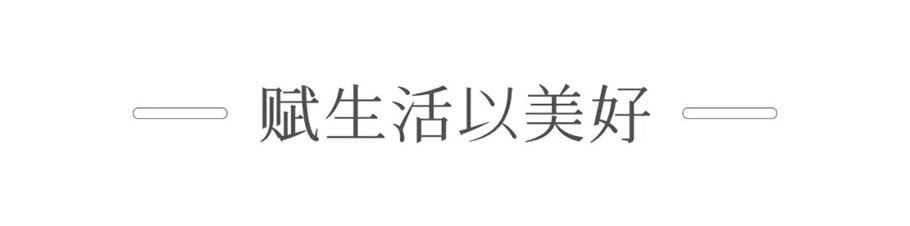 石家庄融创中心·融慧园 | 简约雅致的麦田景观设计