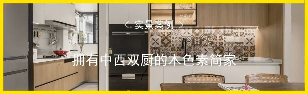 广州海珠区 128㎡现代简约之家 | 自然治愈的生活姿态
