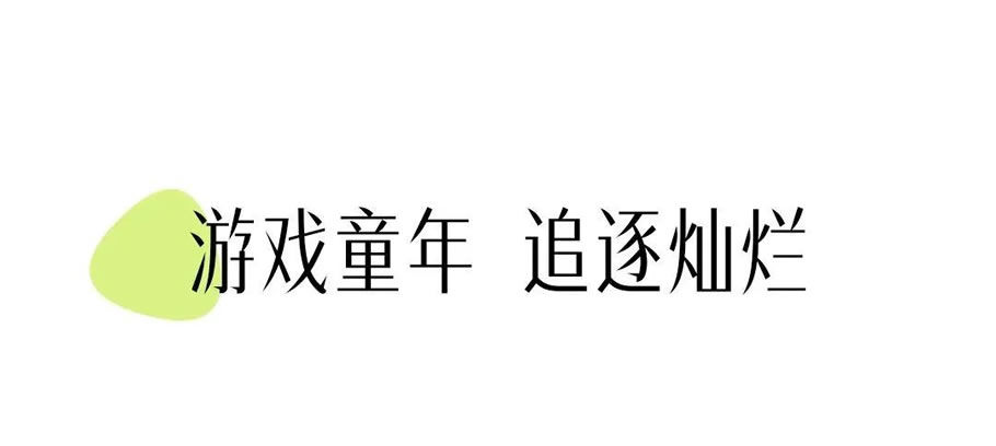 融创中心·学府融智园·石家庄 | 麦田景观的自然社区设计