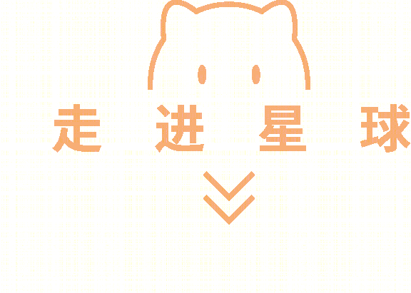 H28 星球 | 儿童医疗空间的治愈设计