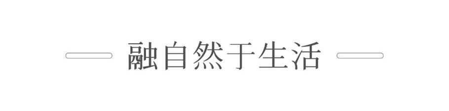 石家庄融创中心·融慧园 | 简约雅致的麦田景观设计