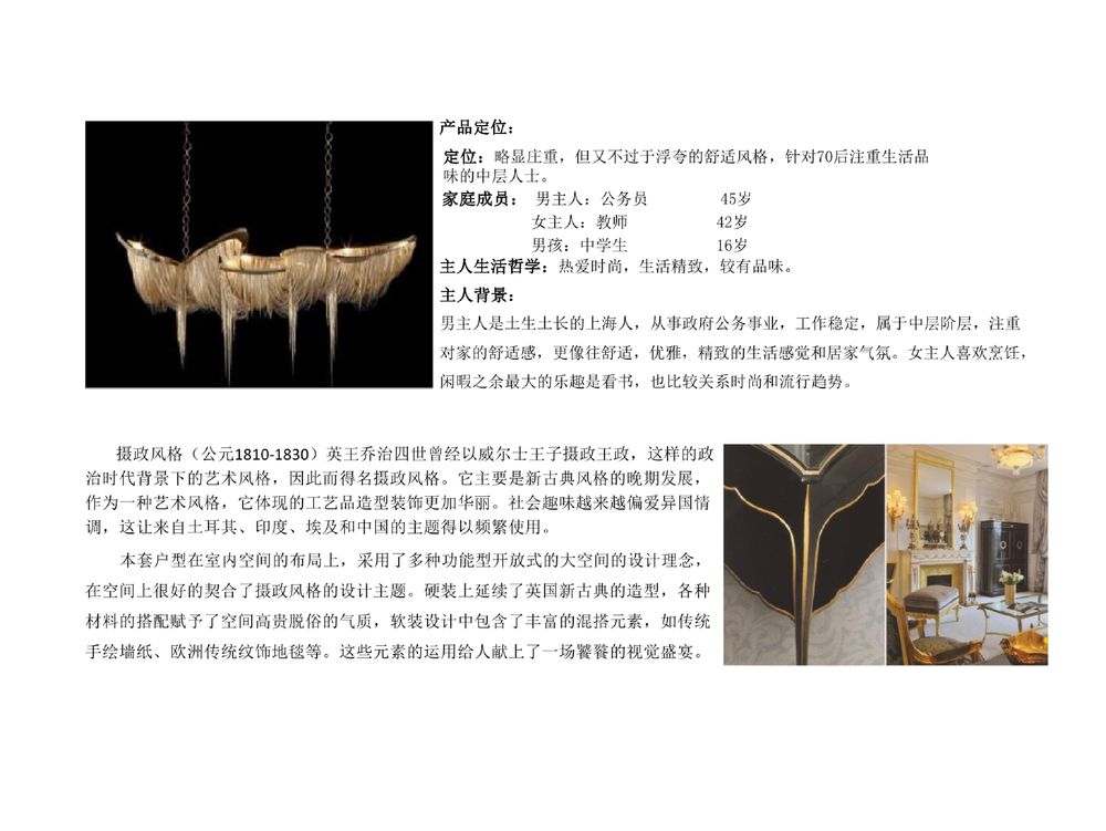 中金海棠湾二期样板间 | 现代都市生活与自然的和谐交融