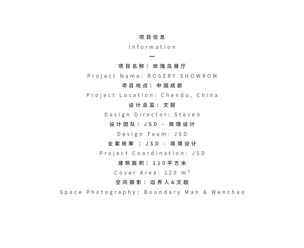 英爵音响 | 看不见的产品，看得见的体验