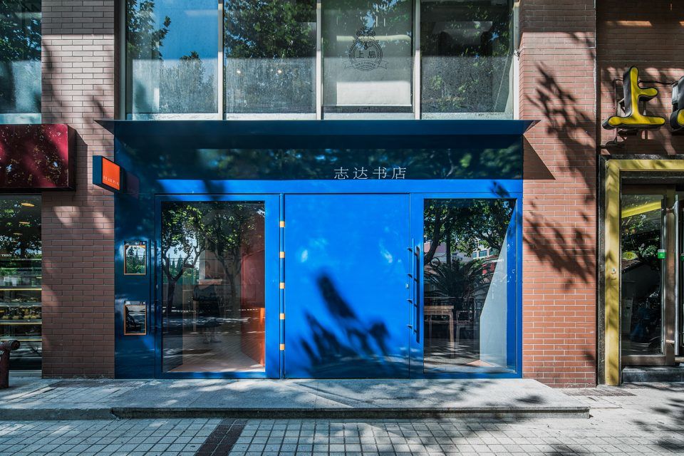 悦阅书店 | 蝶翼门里的文史哲与通识空间