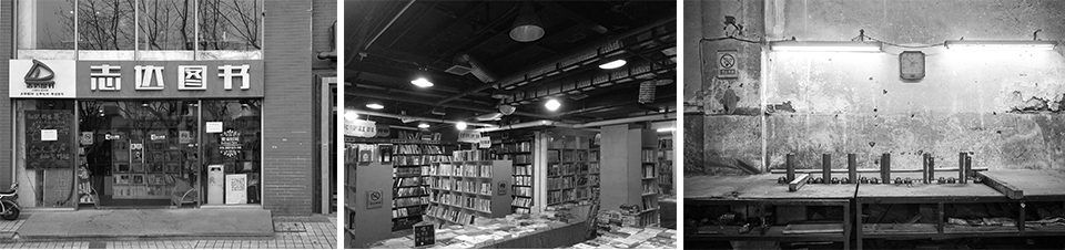 悦阅书店 | 蝶翼门里的文史哲与通识空间