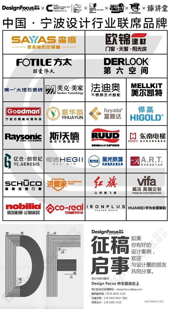 自然主义与现代艺术的完美交融 | 中海寰宇时代样板间设计