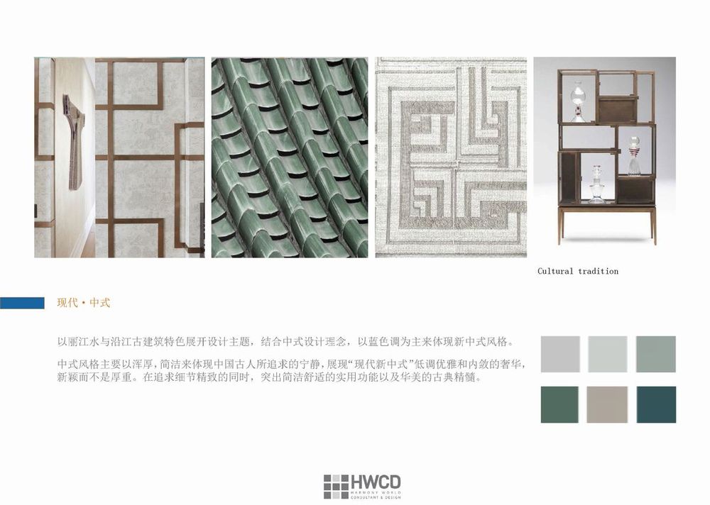 HWCD设计丨样板间丨HWCD 昆明巫家坝南区项目样板房