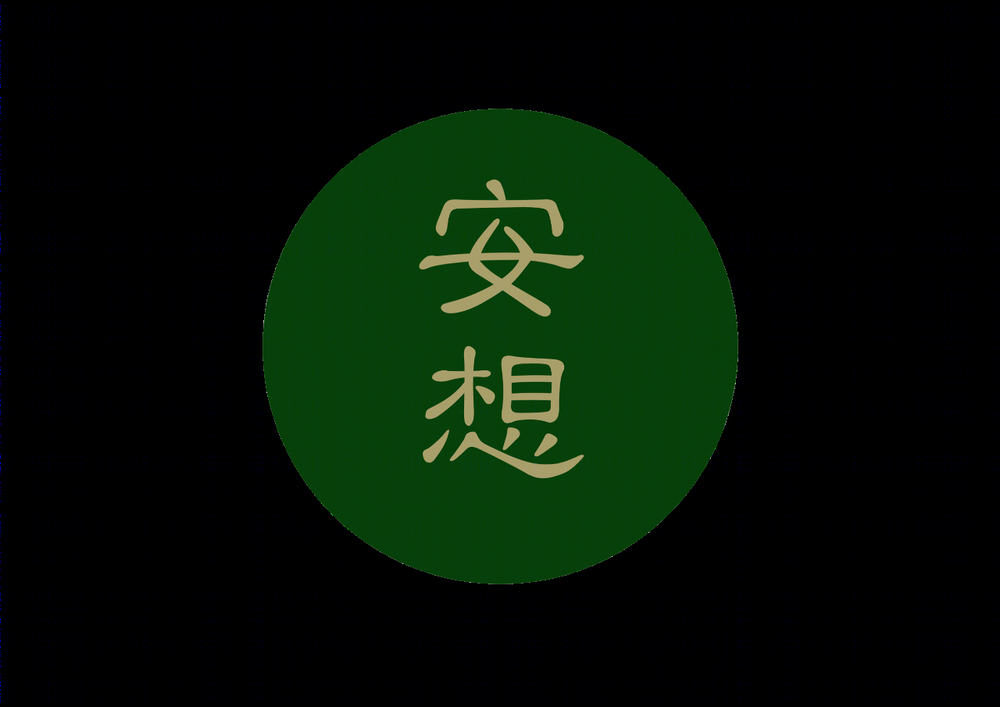 福州万科烟台山招商中心——都市折衷主义下的历史建筑博物馆