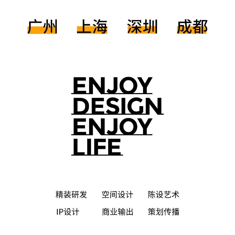 《花样年华》社区营造，打造港风怀旧乌托邦