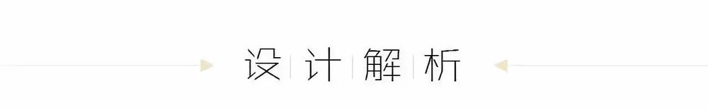 中式美学与现代生活融合的居家空间