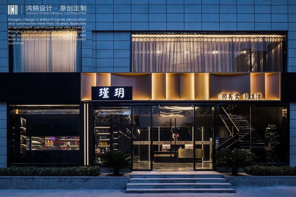 瑾玥艺术餐厅 | 新时代餐饮与旧时光故事的融合升级