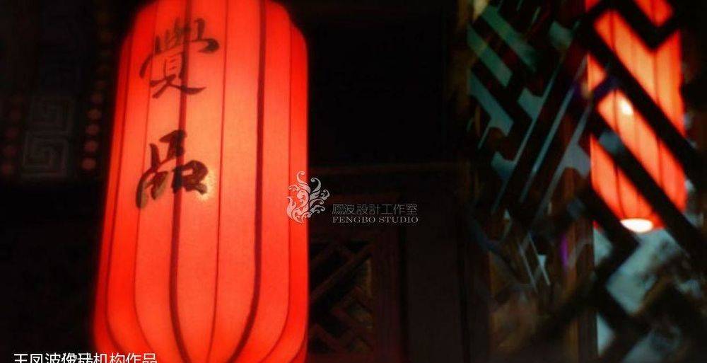 高端酒店设计 觉品酒店