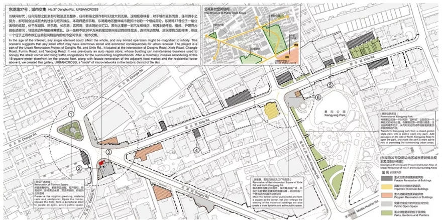 贵州路 109 号 | 城市碎片中的建筑更新与文化再生