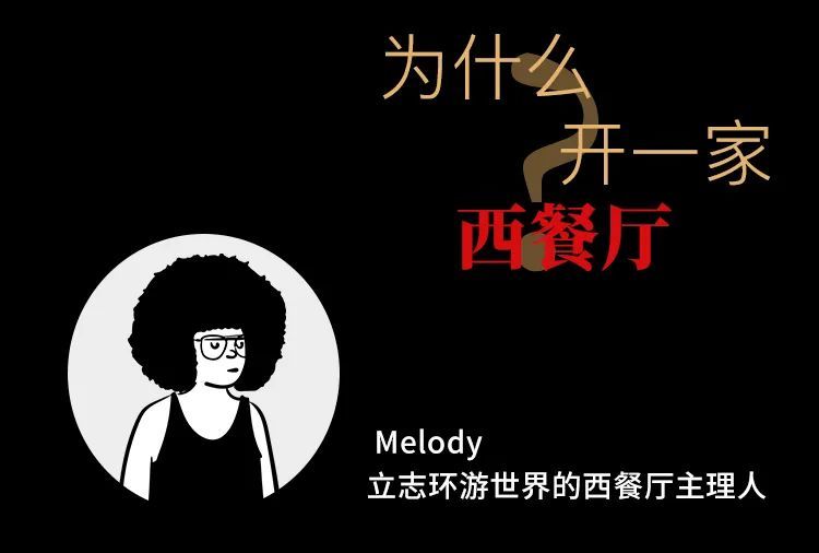 《花样年华》社区营造，打造港风怀旧乌托邦