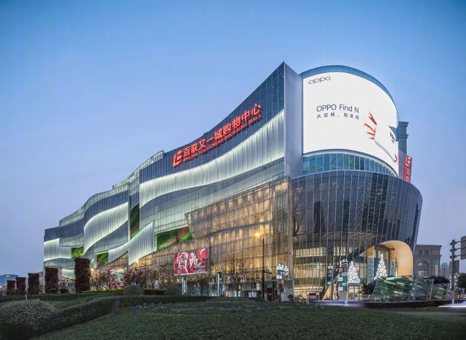 上海百联又一城外立面改造项目 | 绿色建筑新形象