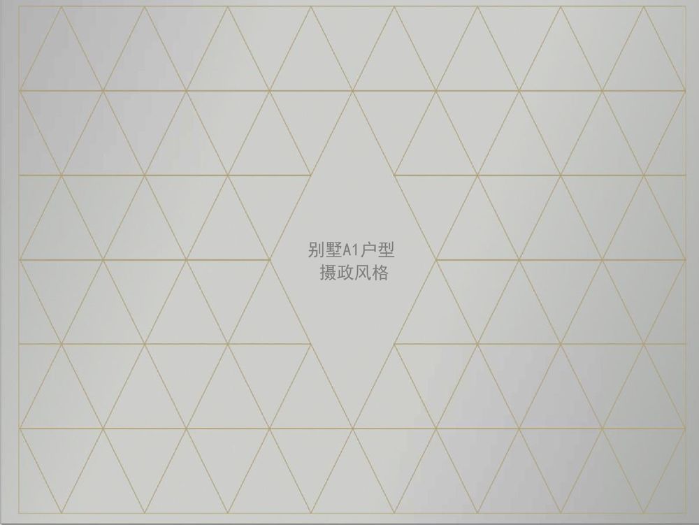中金海棠湾二期样板间 | 现代都市生活与自然的和谐交融