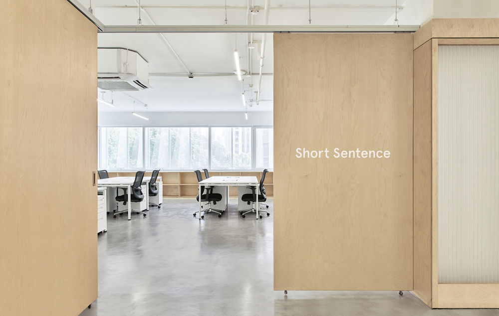 Short Sentence 上海办公室 | 现代自然空间与新艺术元素的完美融合