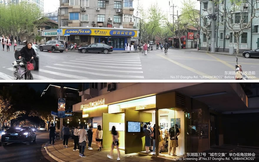 贵州路 109 号 | 城市碎片中的建筑更新与文化再生