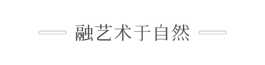 石家庄融创中心·融慧园 | 简约雅致的麦田景观设计