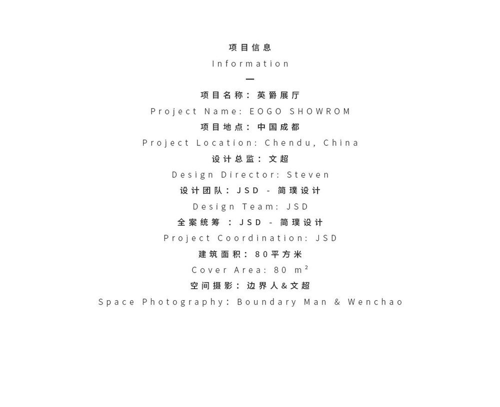 英爵音响 | 看不见的产品，看得见的体验