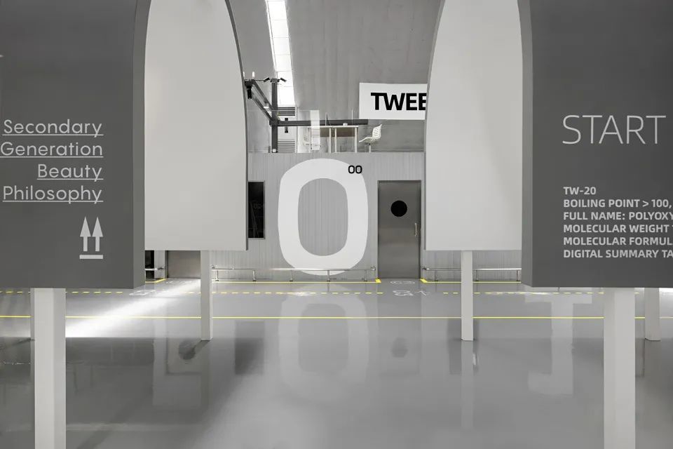 TWEEN-20 航空登机站式美业综合中心，SORA 设计
