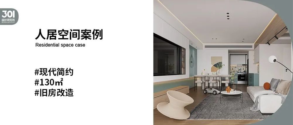 广州番禺区 250㎡原木空间，手作之家与儿童乐园的完美结合