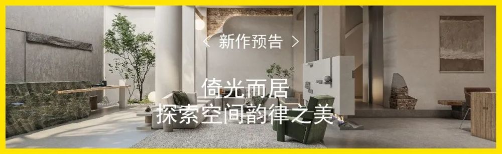 广州海珠区 128㎡现代简约之家 | 自然治愈的生活姿态