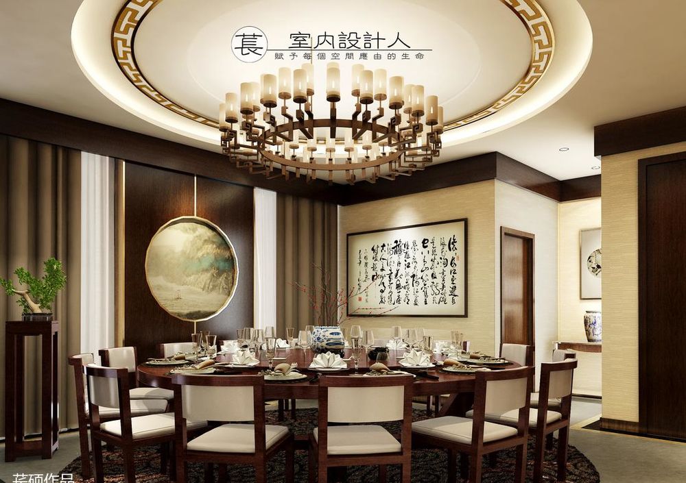 中式四合院