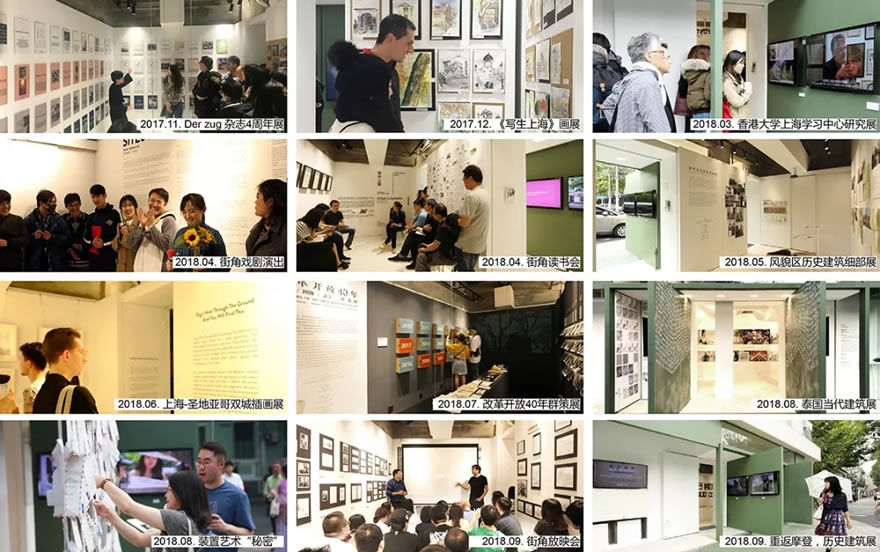 贵州路 109 号 | 城市碎片中的建筑更新与文化再生
