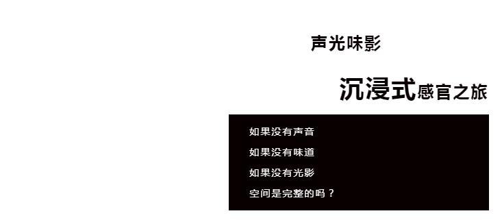 东临观海·和兴 1913 餐厅 | 百年建筑重生，海洋元素注满现代空间