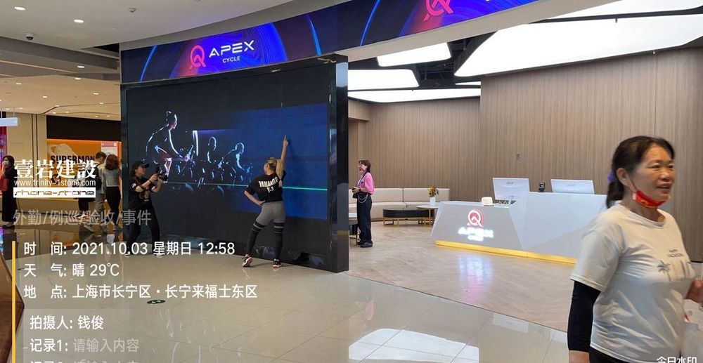 沉静式动感单车