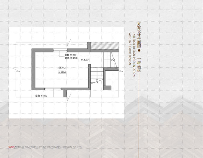 俱舍茶集III TEA SHOP