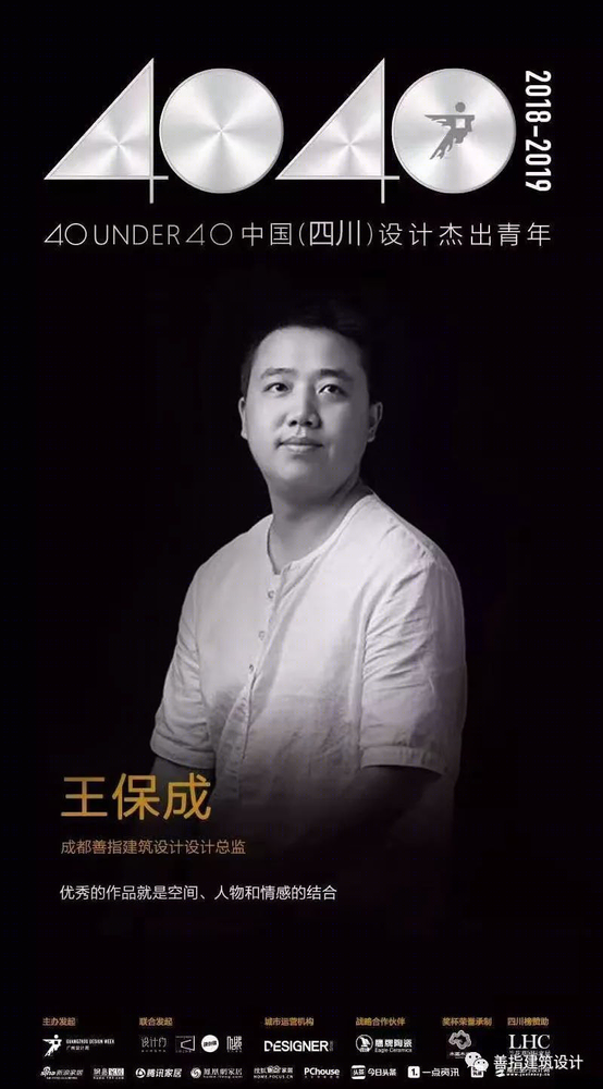 新中式风格在遂宁君豪阳光酒店的优雅呈现