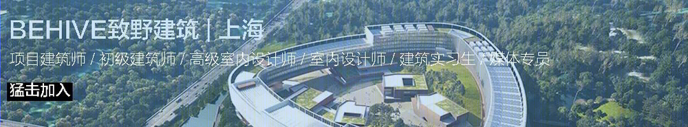 上海亚朵 S 酒店——“萨和”空间里的社区共享天地