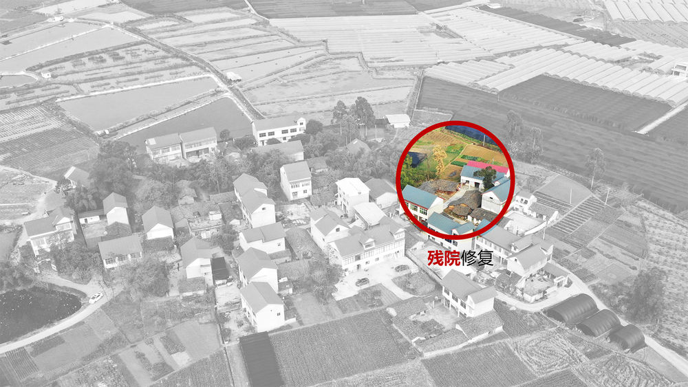 四川圆觉寺村村民中心 | 传统材料与现代设计的完美融合