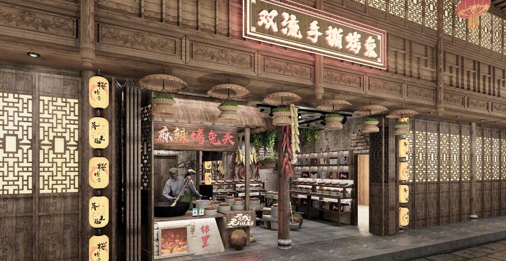 成都锦里景区，手撕兔餐厅的古街风情设计