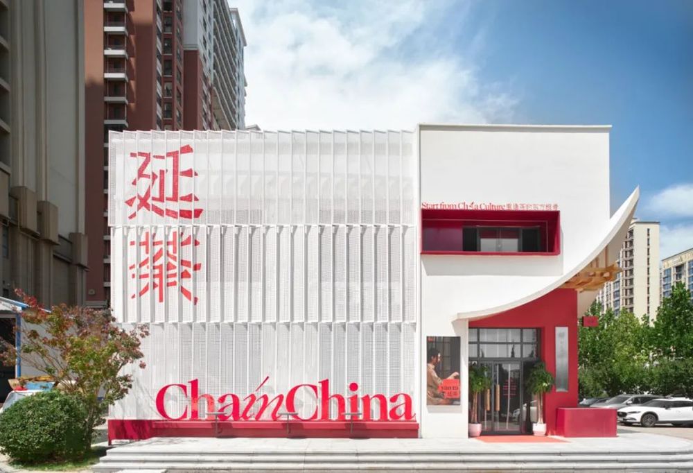 延荼茶馆 | 现代禅意空间，品茗赏景的心灵驿站