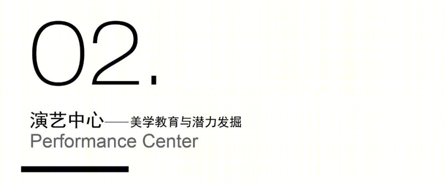 杭州上外附校 | 一站式教育空间设计典范