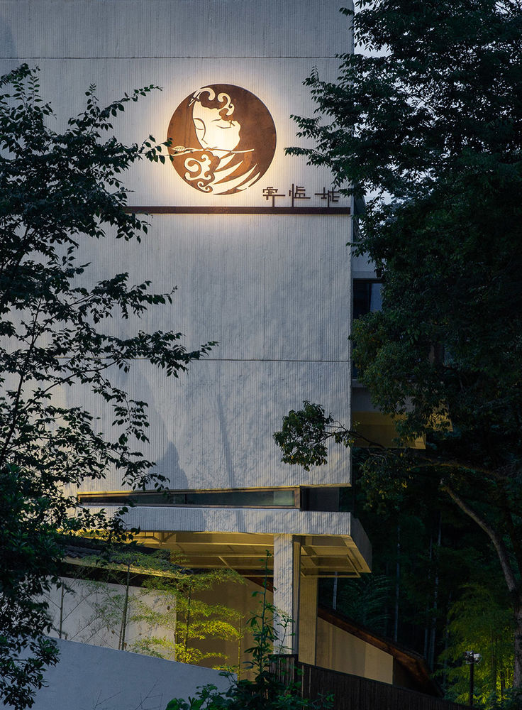湖州宾临城·农宅民宿改造 | 一半烟火，一半自然
