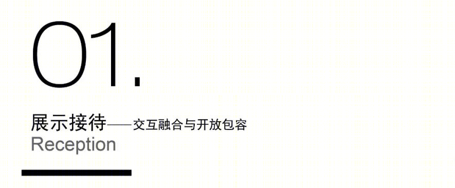 杭州上外附校 | 一站式教育空间设计典范