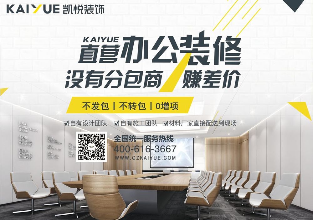 小鹏汽车办公楼 | 废弃检测中心的工业风变身