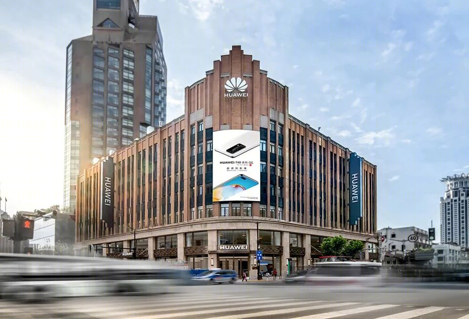 华为全球旗舰店，历史与未来交融的“城市客厅”
