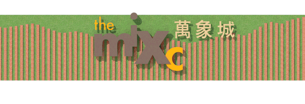 南通万象城 | 商业景观的绿色与活力