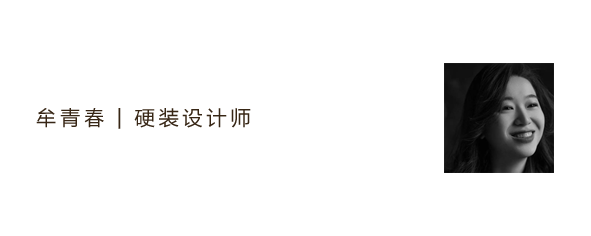 晓风印月 120㎡ | 自然、治愈且自由的家居设计