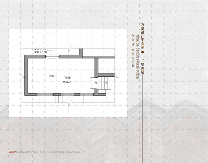 俱舍茶集III TEA SHOP